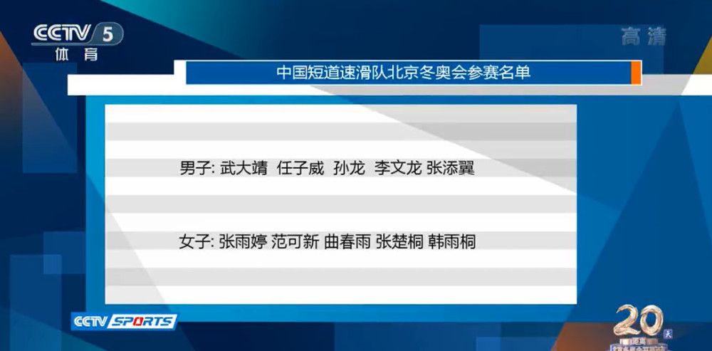 奥斯梅恩的经纪人谈到球员与俱乐部续约时表示：“续约过程是一场马拉松，是一个漫长的过程，但我们终于达成了共识。